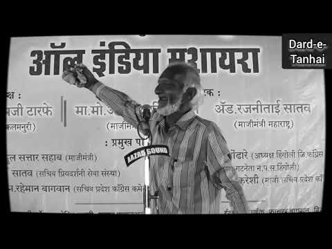 Phle khud dekh le phir dikha aaina | Aaina gazal | Ayna gazal | Aayna Gazal Qamar Ejaz | DardeTanhai