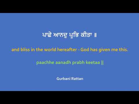 Aaga Sukh mere Meeta .#shabadgurbani#shabadkirtan #Gurbani