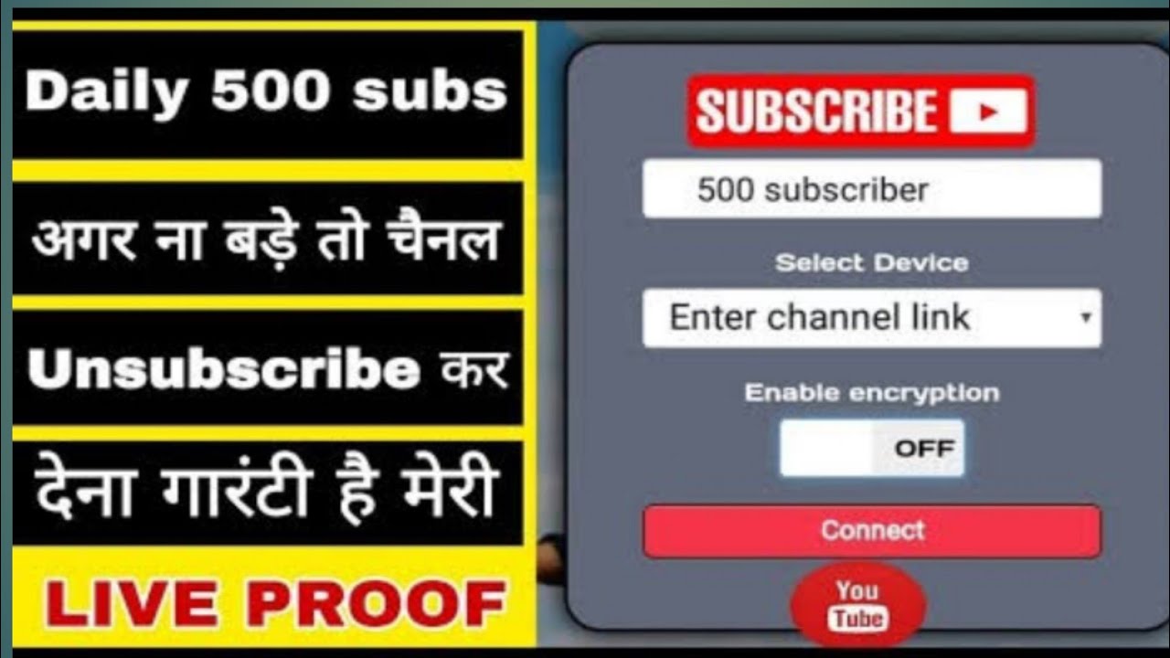 apne Chanel pe like and subscribe and view kaise badhay ll