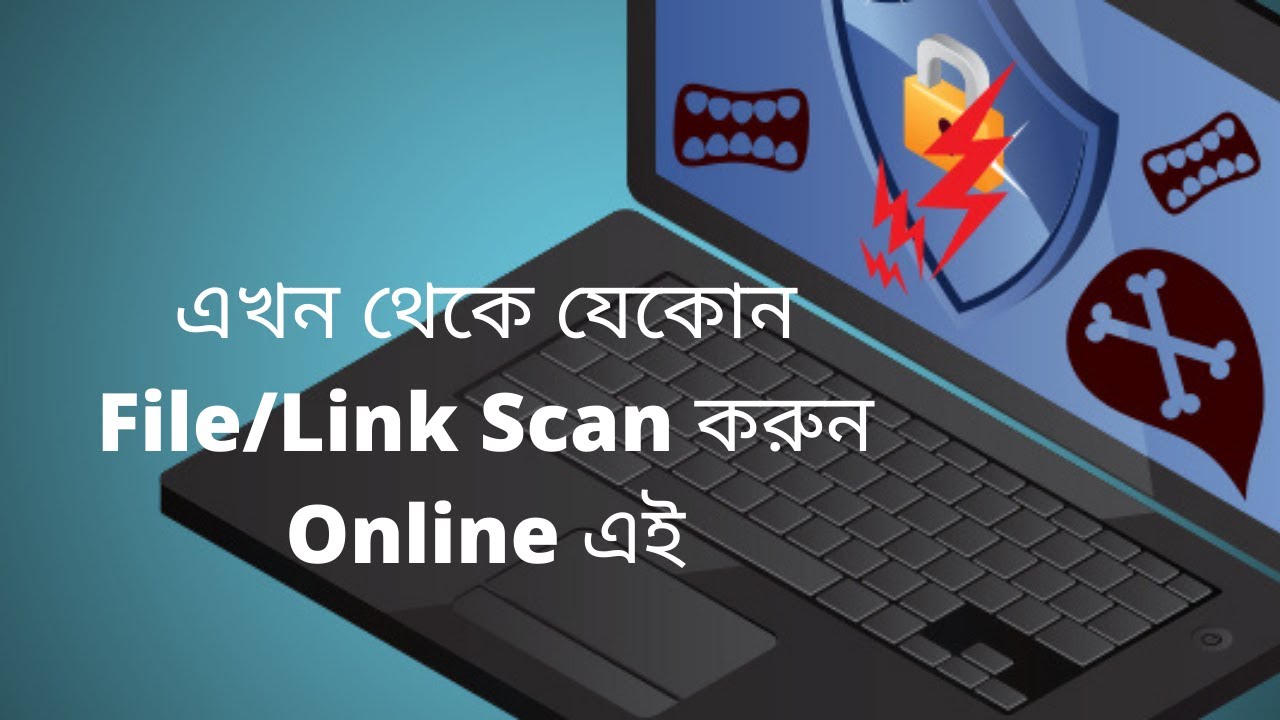 এখন থেকে যেকোন File/Link Scan করুন Online এই