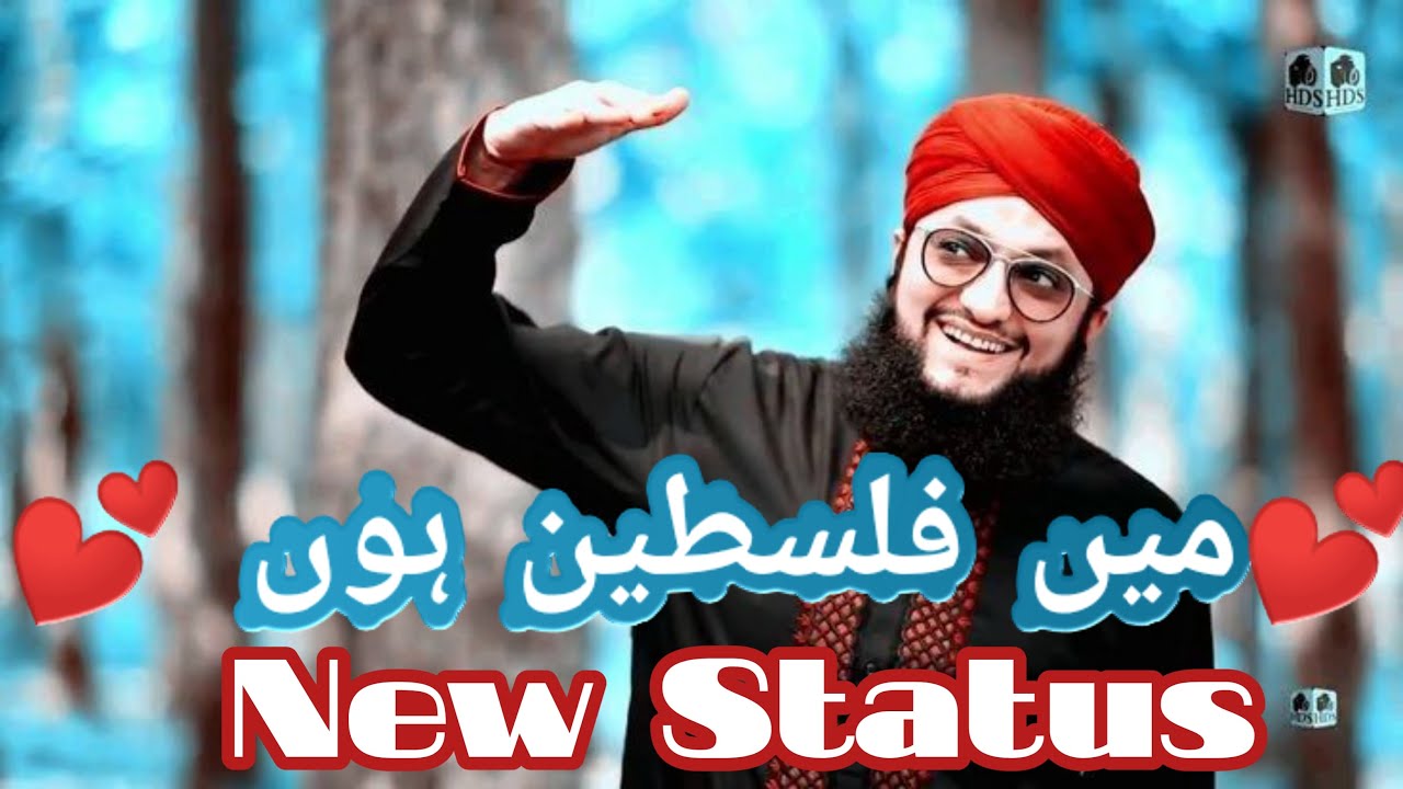 Masjid E Aqsa Status Naat | Masjid e Aqsa WhatsApp Status | Palestine | Masjid e aqsa Status | Aqsa,