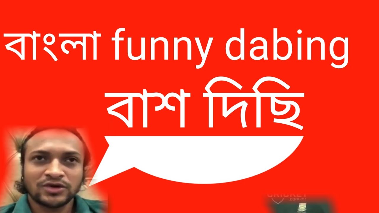 Freefire best ??funny??? dabing