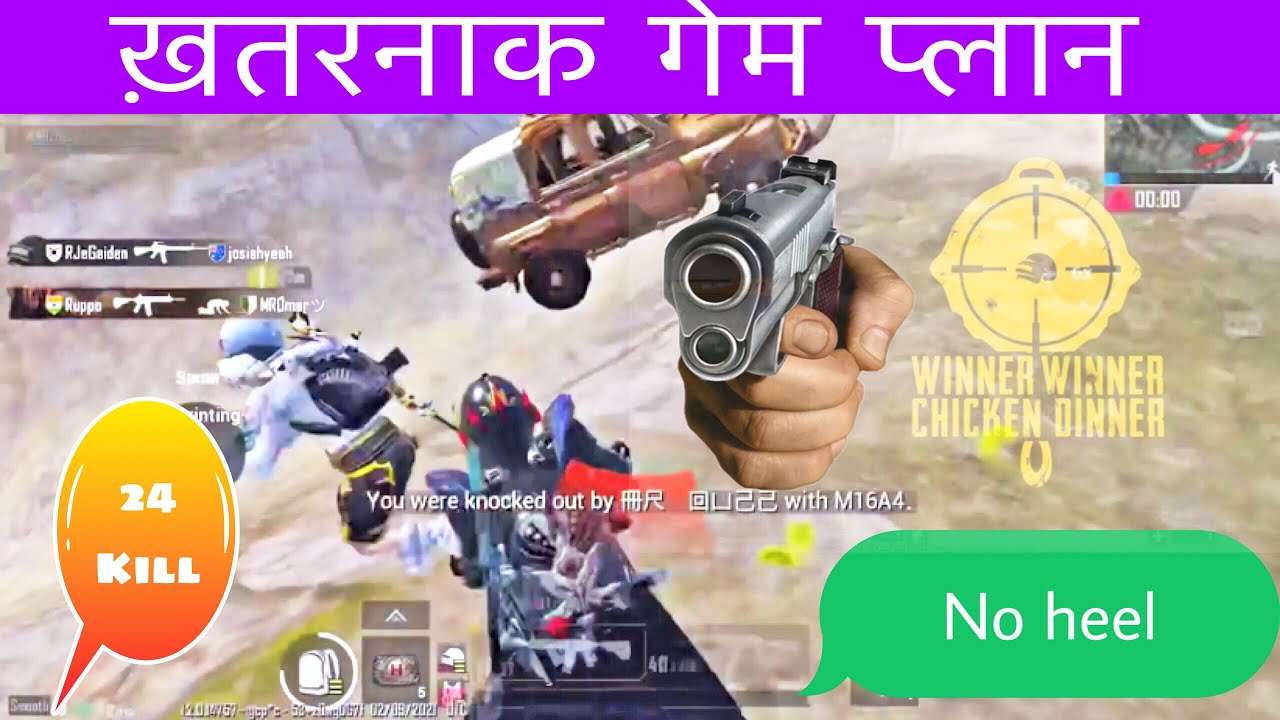 New pubg mobile M146...gameplay