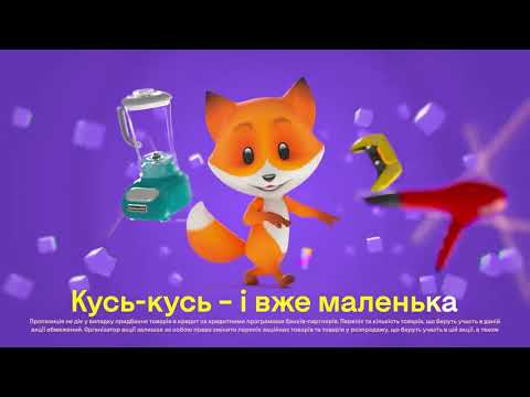 фокстрот