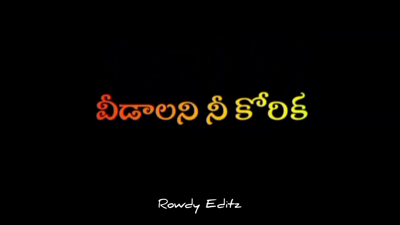 Lyrics of love Failure songs || Rowdy Editz
