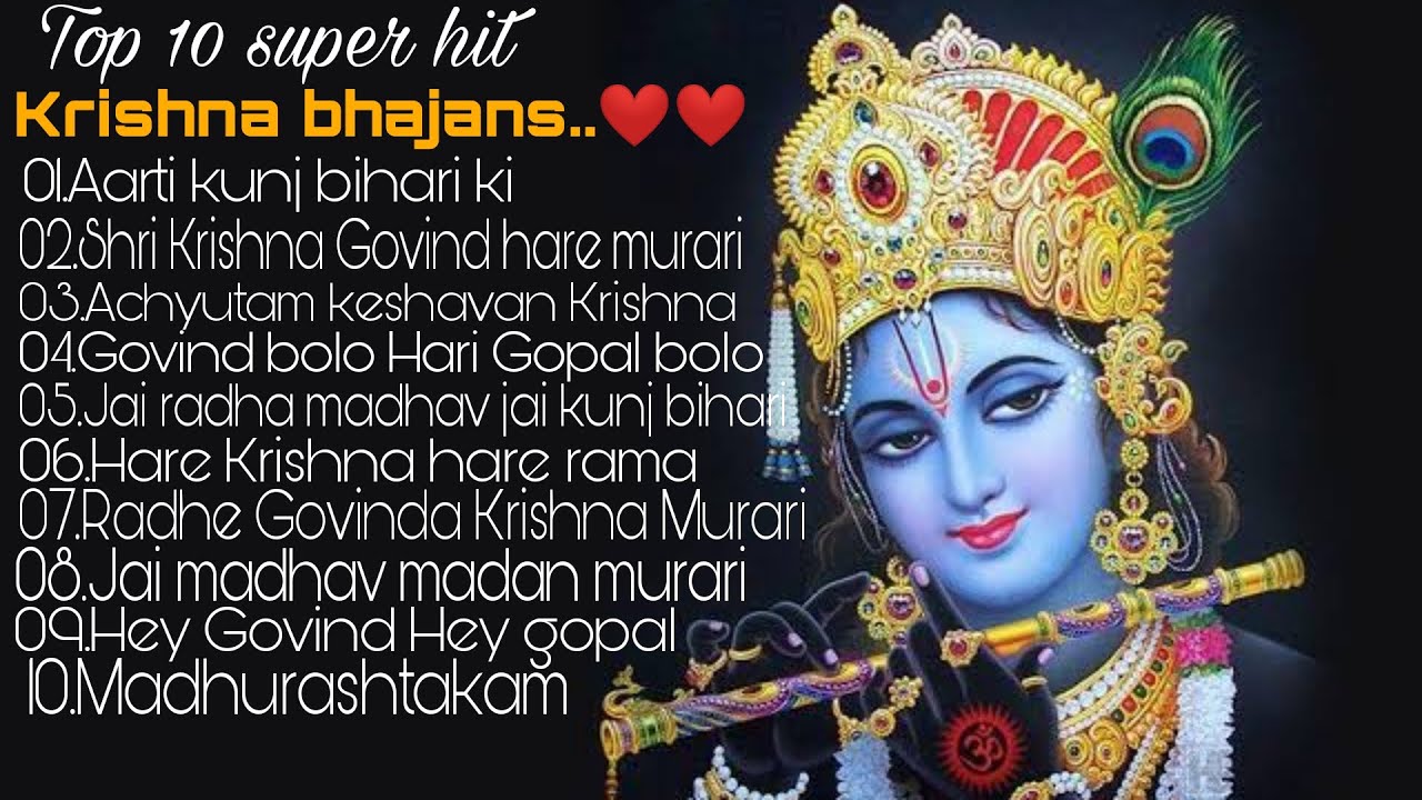 nonstop Krishna ji ke bhajan : beautiful Krishna songs : most popular Krishna songs.