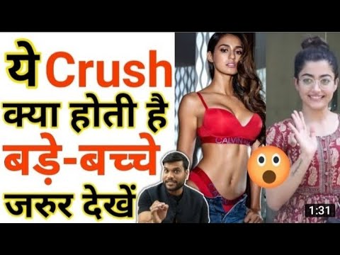 Crush  क्या होती है ❤A2 सर ने   बताया। Arvind arora  #A2motivation  #A2sir  #shorts720P HD