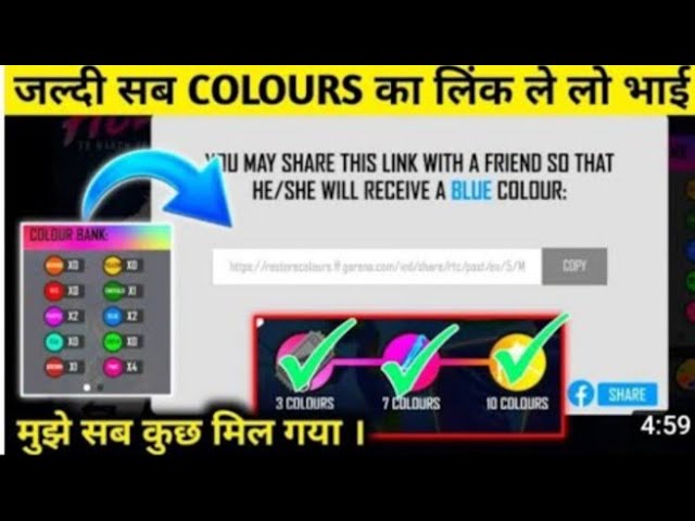 free fire new event colour code give full detail #yt gaming network