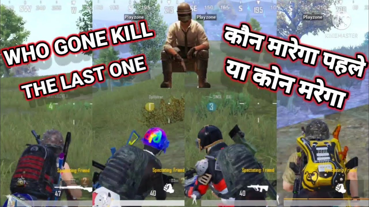 who gone kill the last one | कौन मारेगा पहले या कोन मरेगा#shorts#YoutubeShorts#trending#Pubg#Bgmi