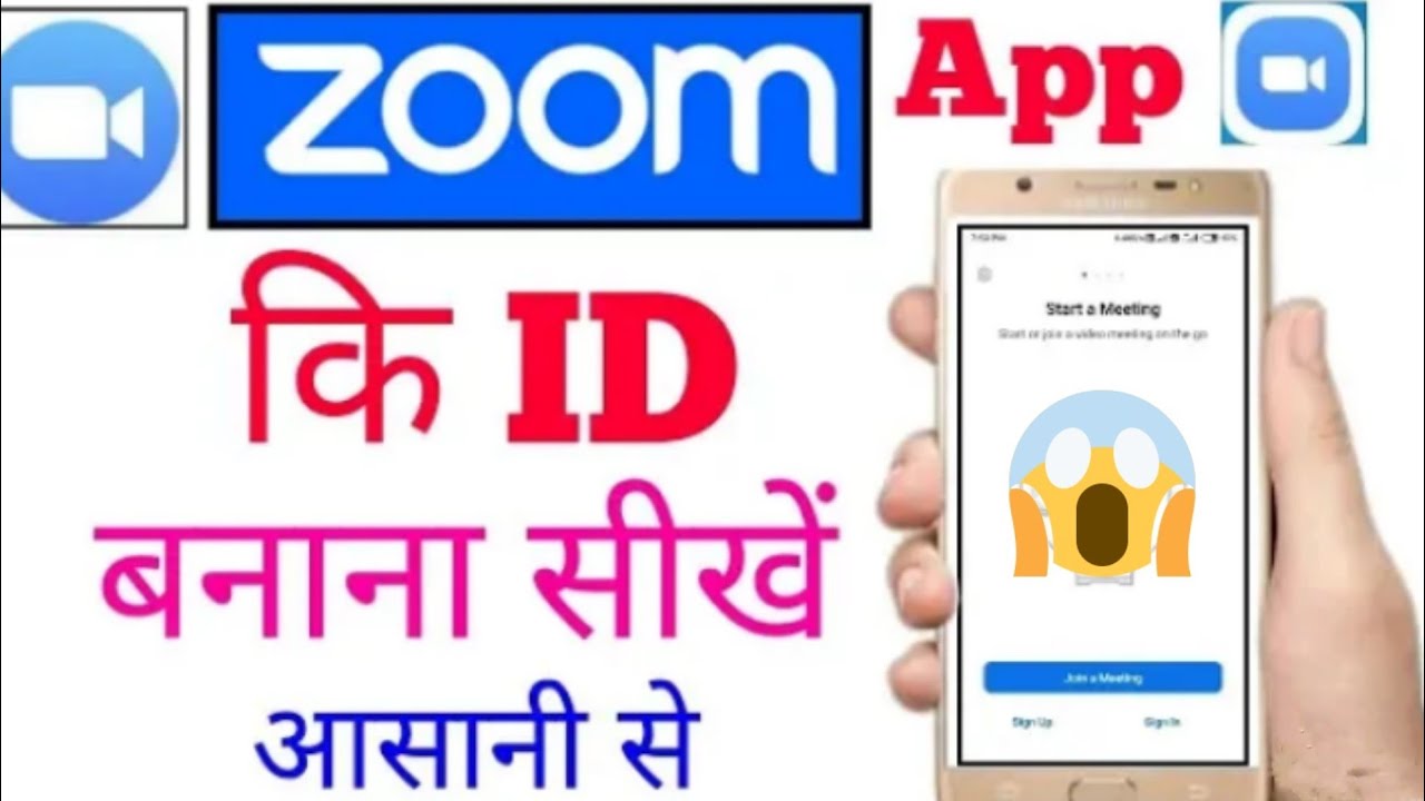 zoom aap ki kase banaye zoom aap ko logout karna sek
