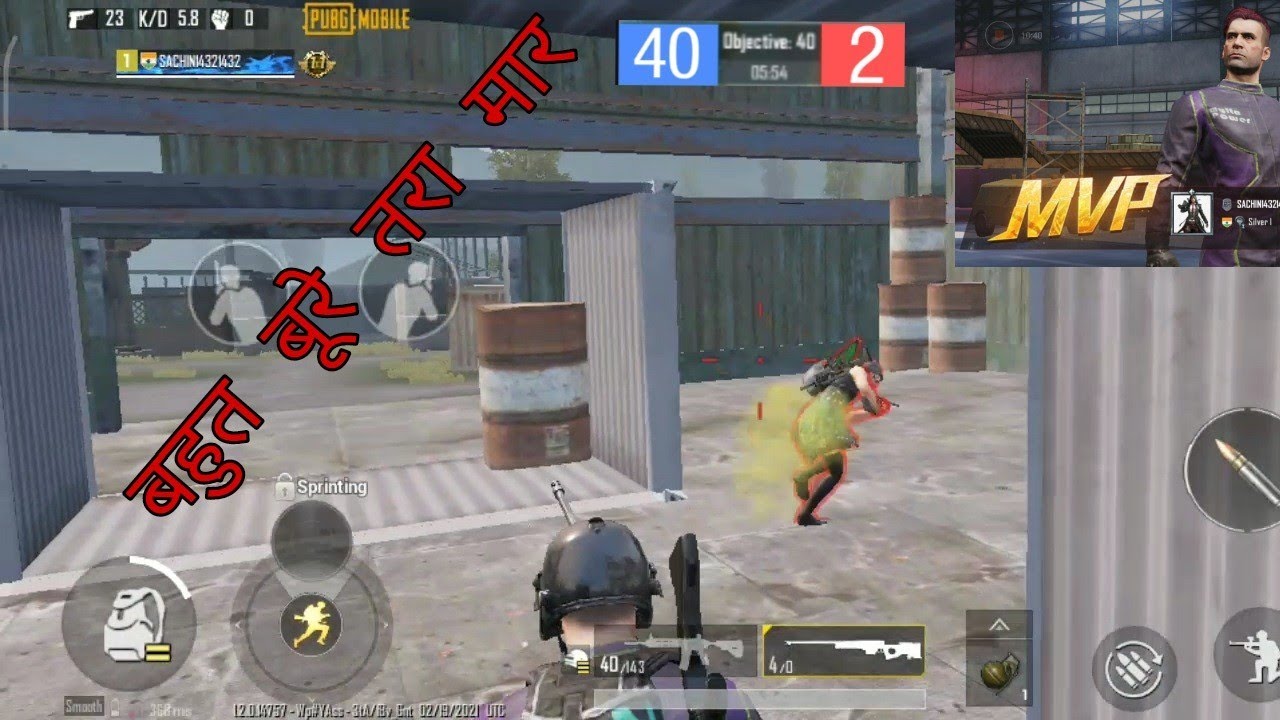 PUBG 1 ? 1