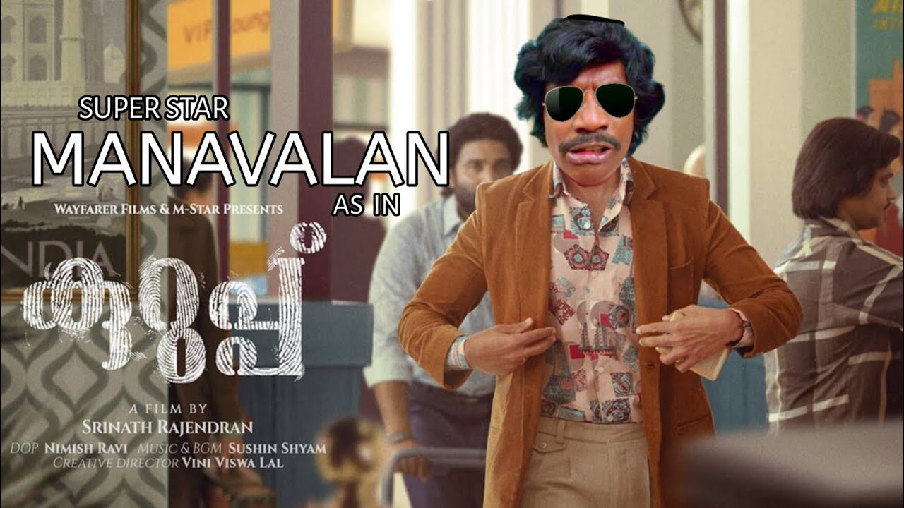 #kuruppteaser #salimkumartroll Salimkumar | kurup | teaser | remaking | ? | #mallucutzz