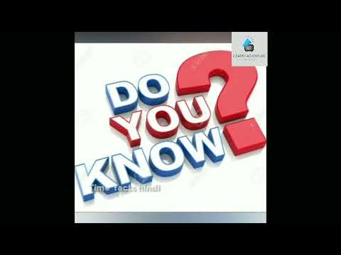दिमाग को हिला देने वाले 8 Most Amazing Facts #Shorts Amazing Facts #Shortsvideo