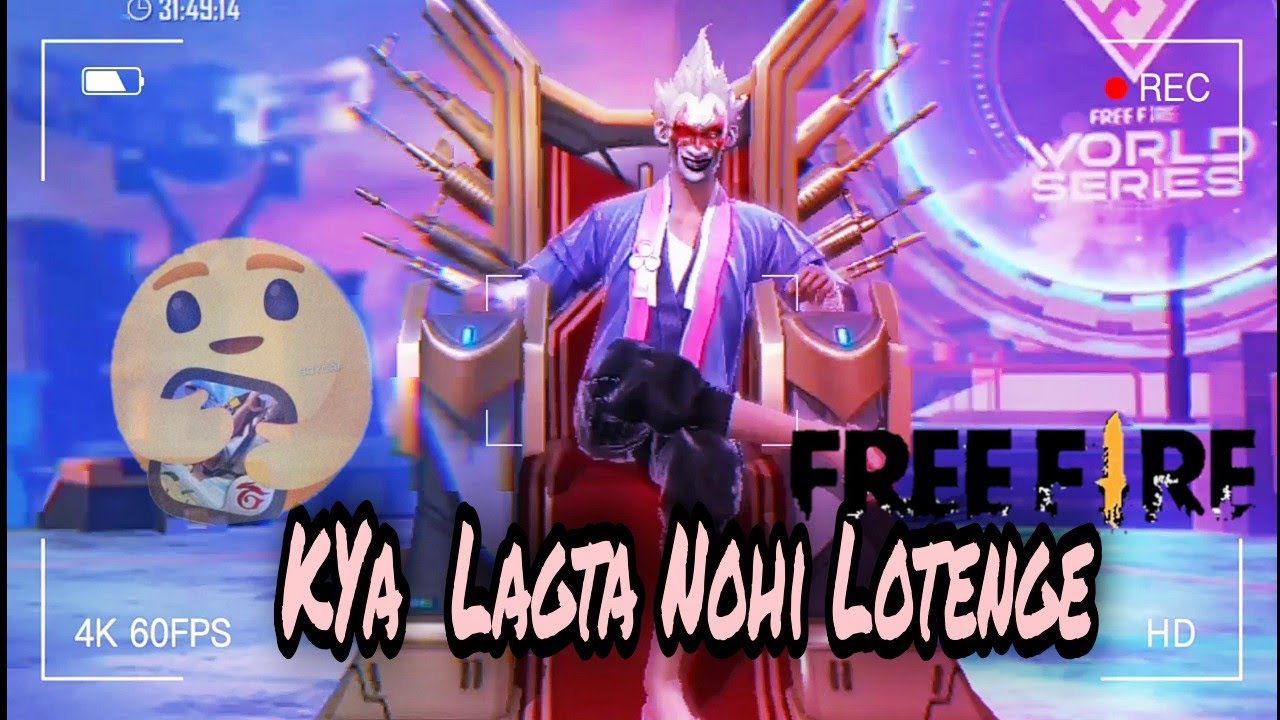 FF? MONTAGE ??/Kya Lagta Nohi Lotenge??????