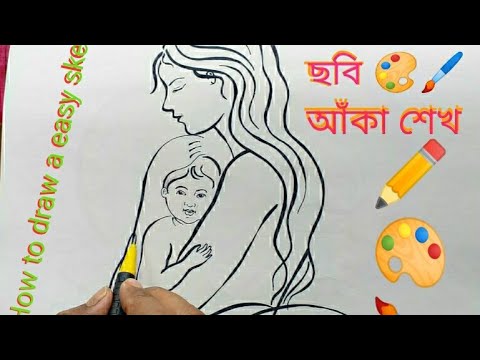 Easy Drawing