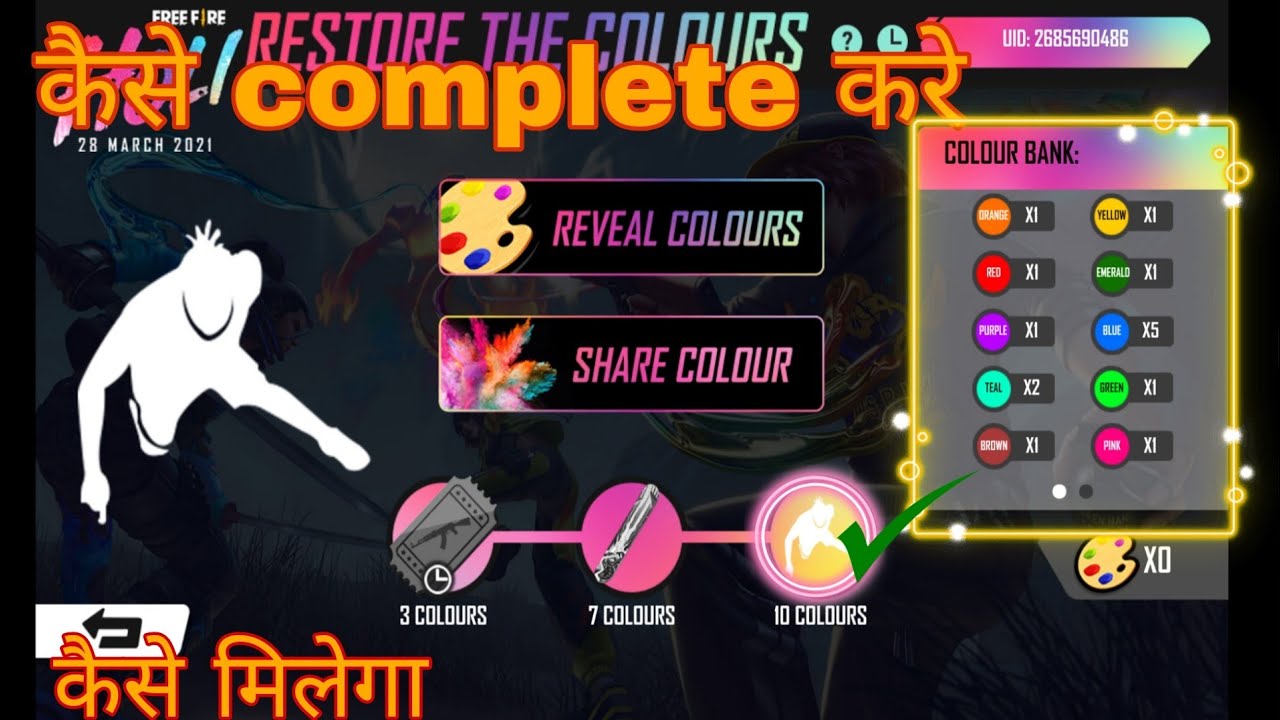 Restore The Colour Free Firel Free Fire New Event| FreeFire New Event Todayl New Event Free Fire ||