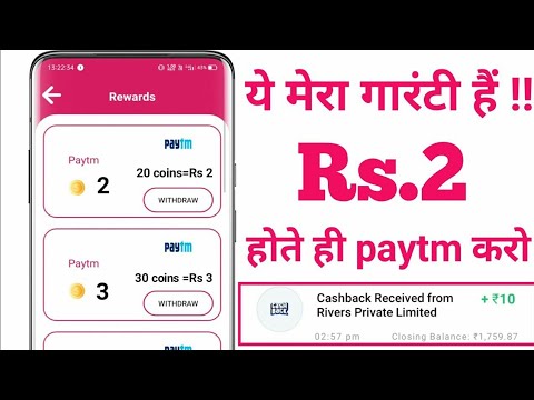 #nysfamilyeraningapplication Minimum Redeem 1Rupees App Instant Payment App // #Nitinyoutubeshows