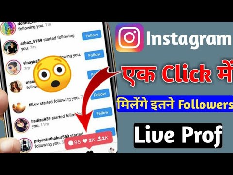 instagram followers increase trick/instagram reels followers