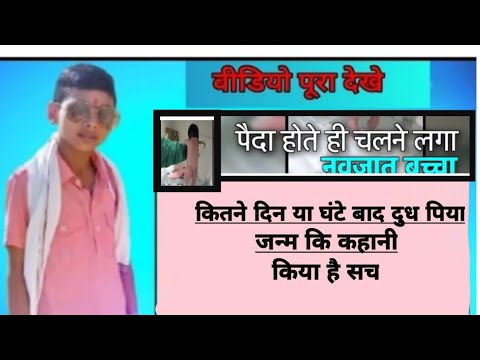 देव दिनेश गिरी जी  ने धरती पर जन्म लिया था उस रात ऐसा किया हुआ #दूध_क्यो_नही_पिया #क्यो_रोये_नही