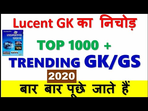 Gk gs #army ta army police #ssgd #ssgd navy question