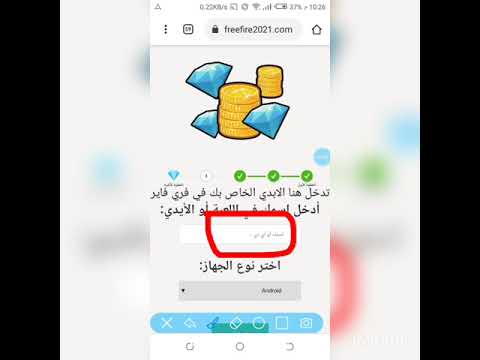 شحن جواهر فري فاير مجانا طريقة شغالة %100