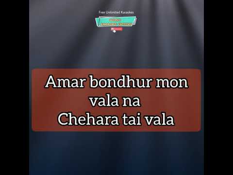 Amar bondhur mon vala na karaoke  | FREE HD KARAOKE | 2021