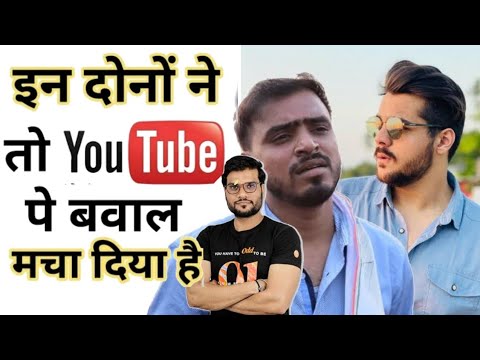 ashish chanchlani?amit bhadana?#short #youtubshort #viralvideo #trendingvideo #arvind_arora