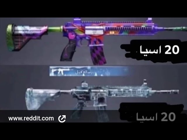 PUBG MOBILE M416 GLACIER SKIN PUBG SEASON 18