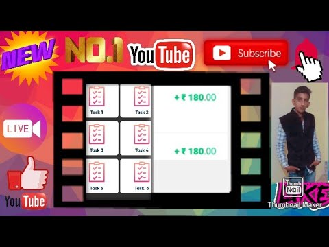 New Earning APP 2021 today रुपए150 free petym cash