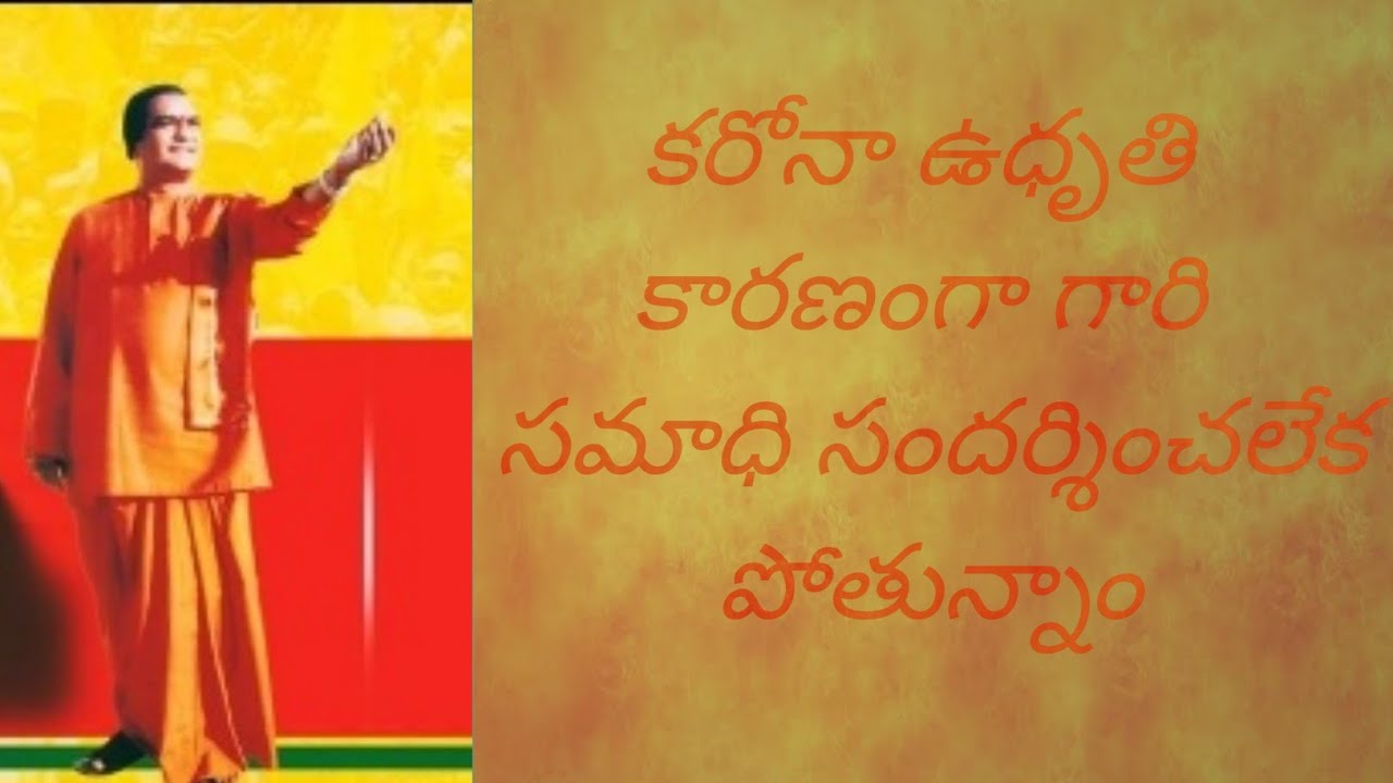 NTR family members not attending NTR ghat?