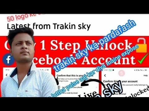 expose trakin sky||big YouTuber scammer|| #paroya gaming ff