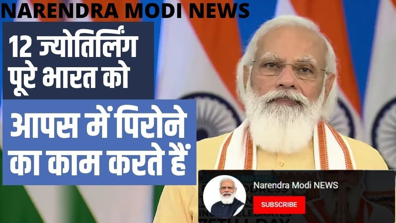Strengthening the spirit of 'Ek Bharat, Shreshtha Bharat'