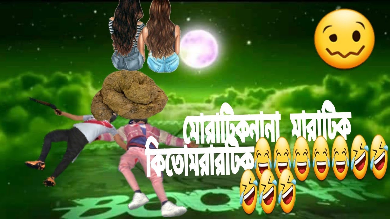 Mr.Triple R ভাইয়ার নতুন চ্যালেঞ্জ কমপ্লিট করলাম?যে কোনোগান দিয়ে সব কিল ONE TAPএ করে BOOYAH?পারবো?