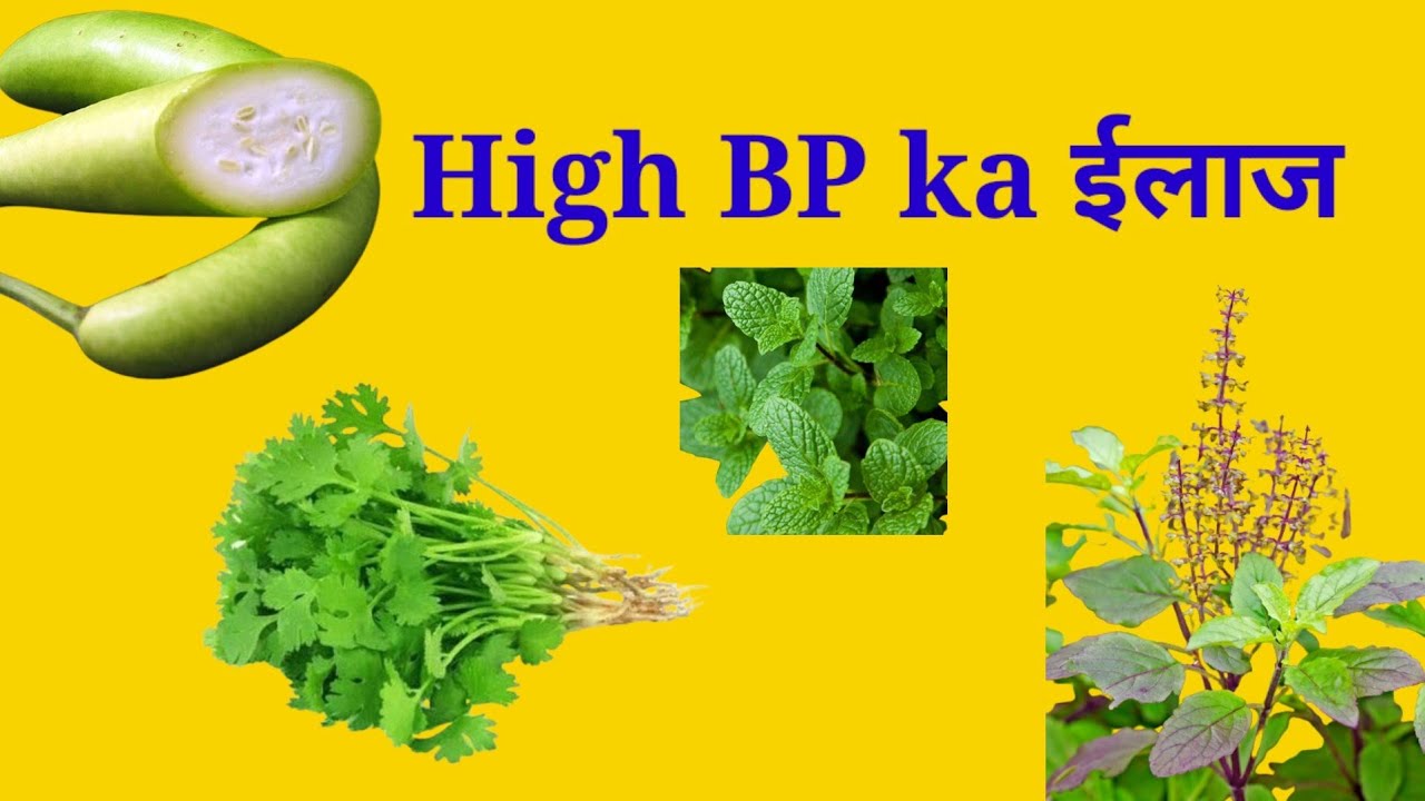 high BP controlled part 4