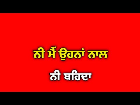 Built Different Sidhu Moose Wala Red Screen Status | Built Different Lyrics Status| New Punjabi Song