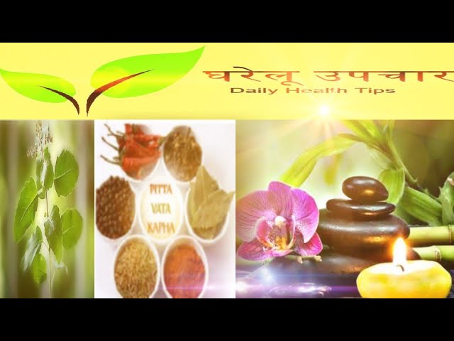सभी PROBLEM का  A1 वनSOLUTION,चेहरे पे दाग,पिंमपल,मुंहासे, OR शरीर में शकति,bodysystem inblance100%.