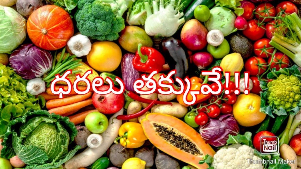 దుబాయ్ లో సూపర్ మార్కెట్ ధరలు పార్ట్ 1