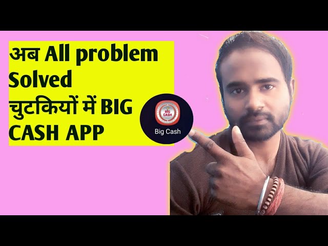 BIG CASH APP ALL PROBLEM SOLVED?BIG_CASH||2021