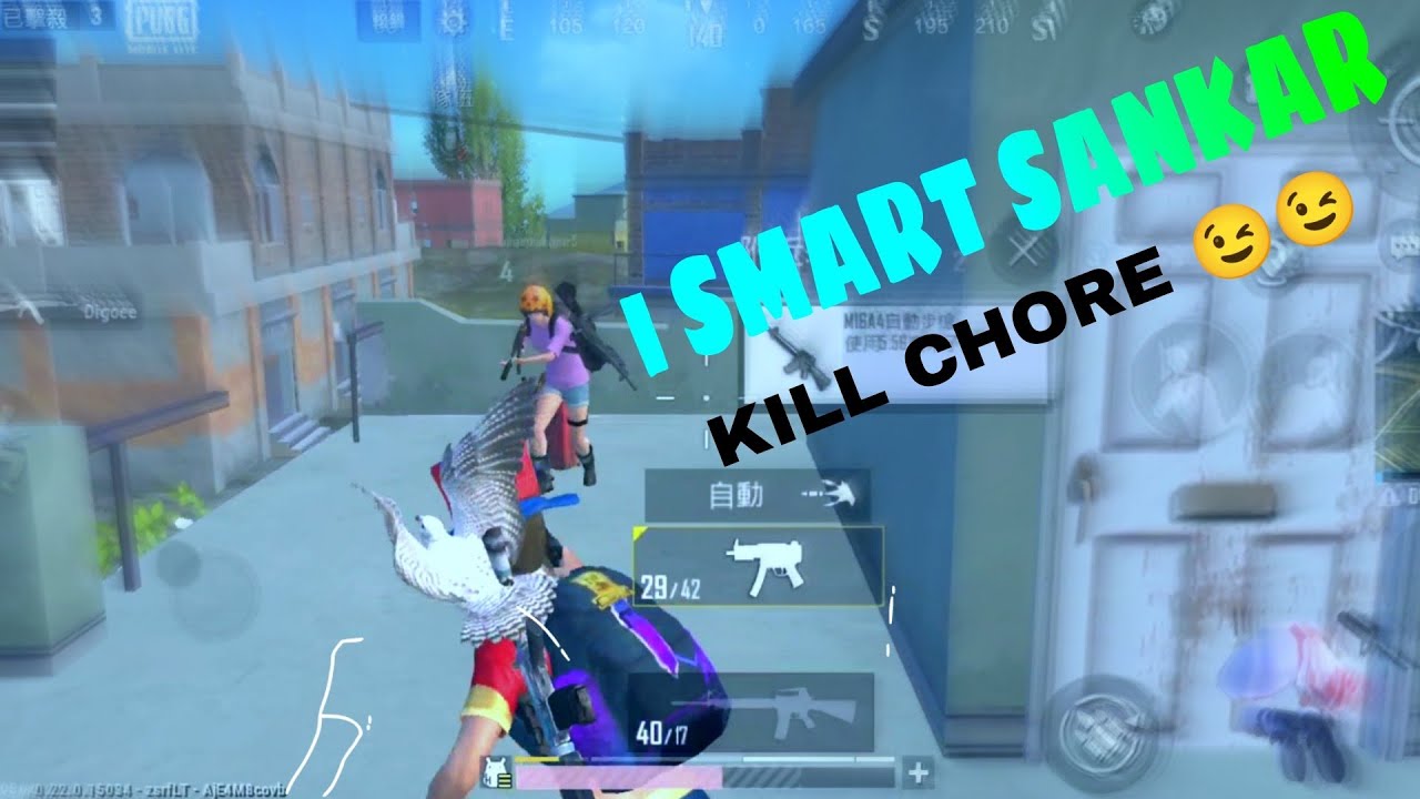 i SMART SANKAR   ! PUBG lite montage op vs hacker kill chore  @Reflex OP @Lou Wan Gaming