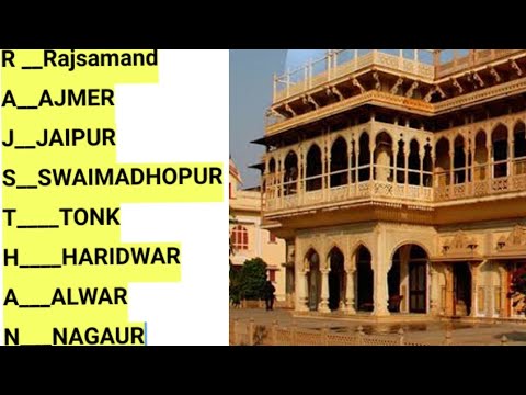 My journey starting.  R A J S T H A N  the city  VLOG 00  #crazyxyz  #mrindianhacker #rajasthan