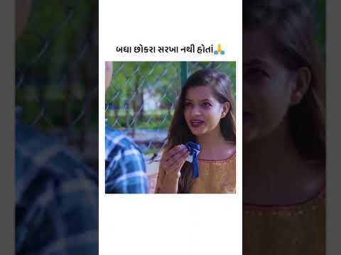 all boys is not same #life #reality #shorts #youtube #harshbenival